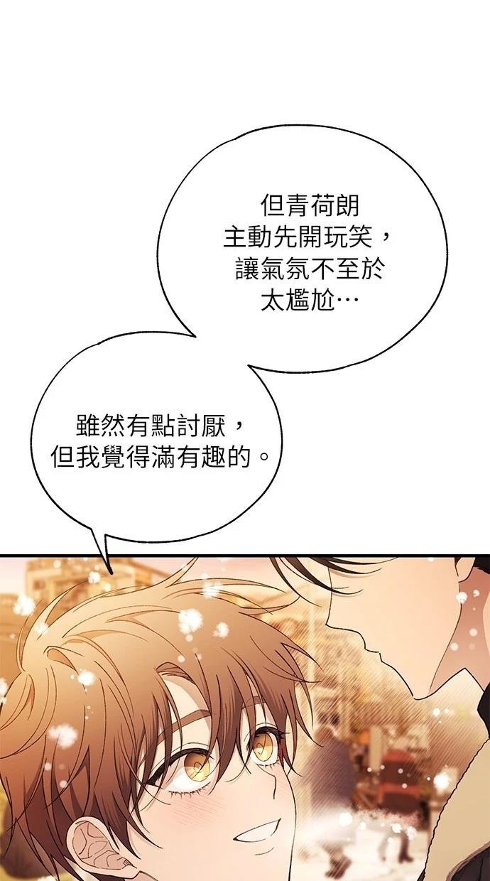 第172话