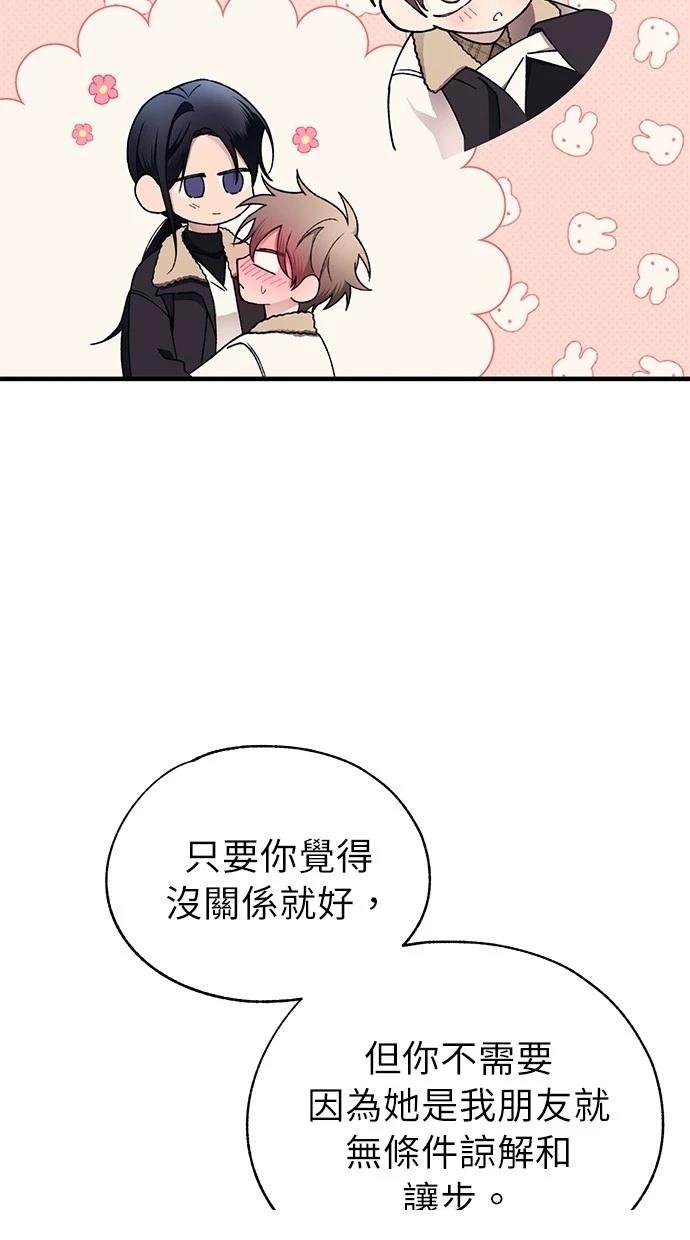 第172话