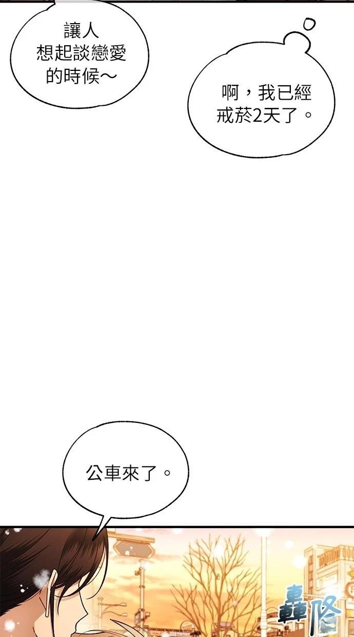 第172话
