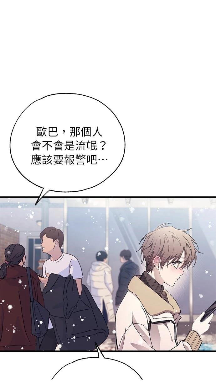 第173话