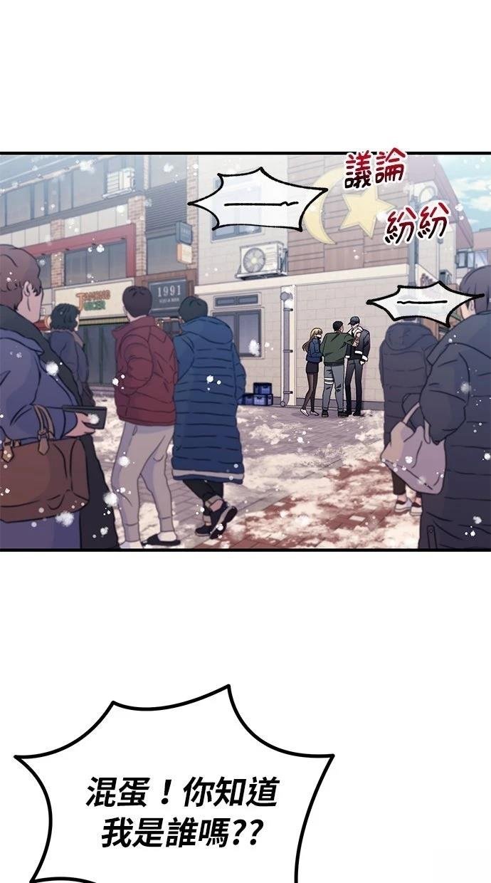 第173话