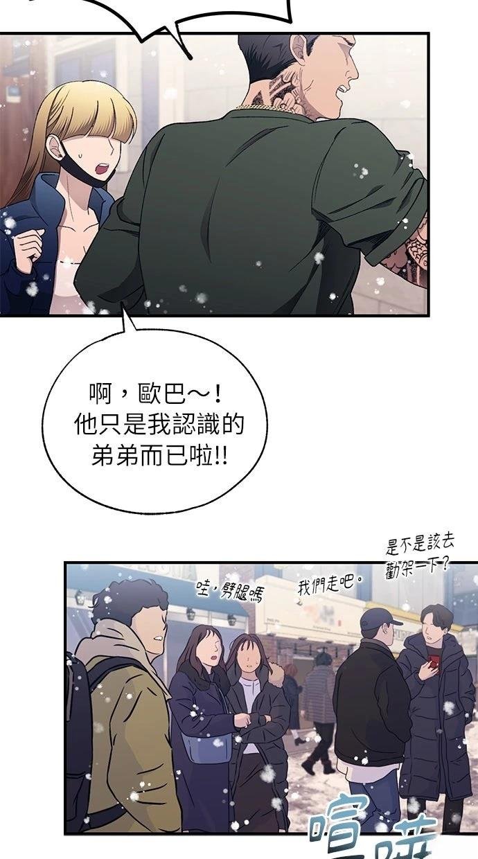 第173话
