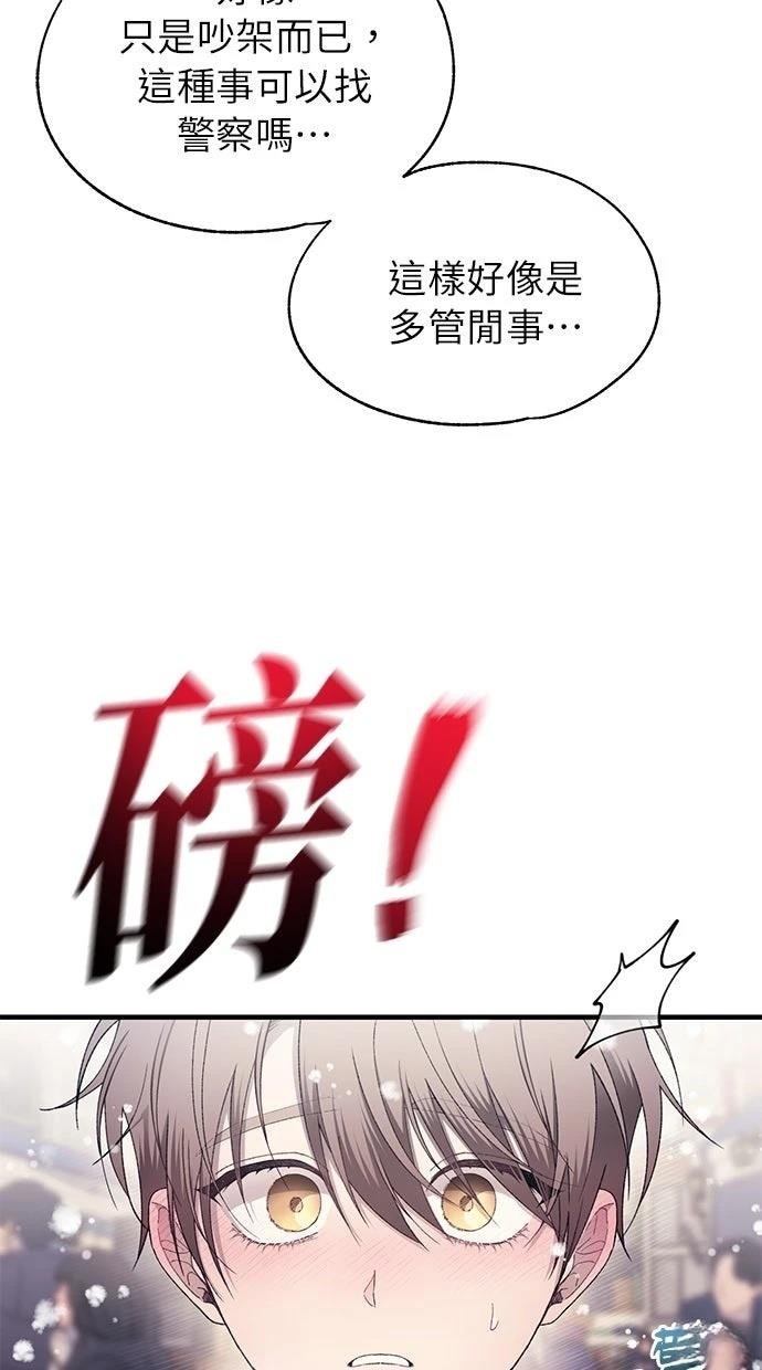 第173话