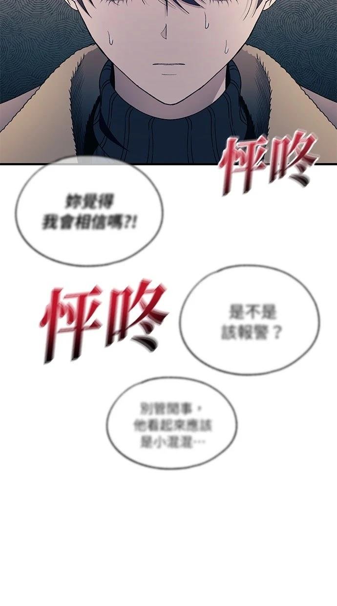 第173话