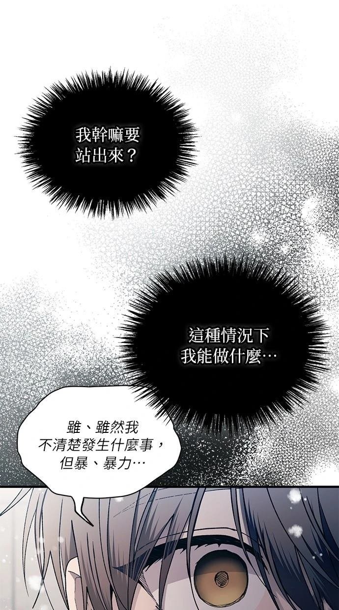 第173话
