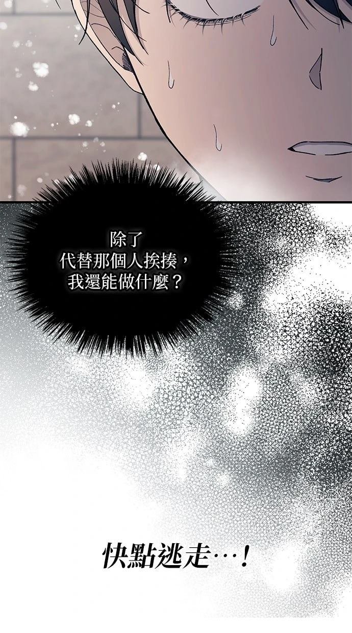 第173话