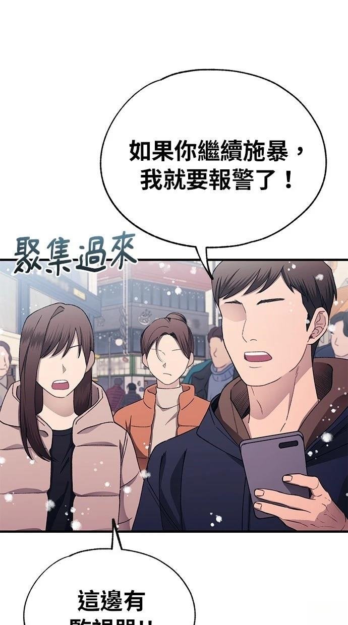 第173话