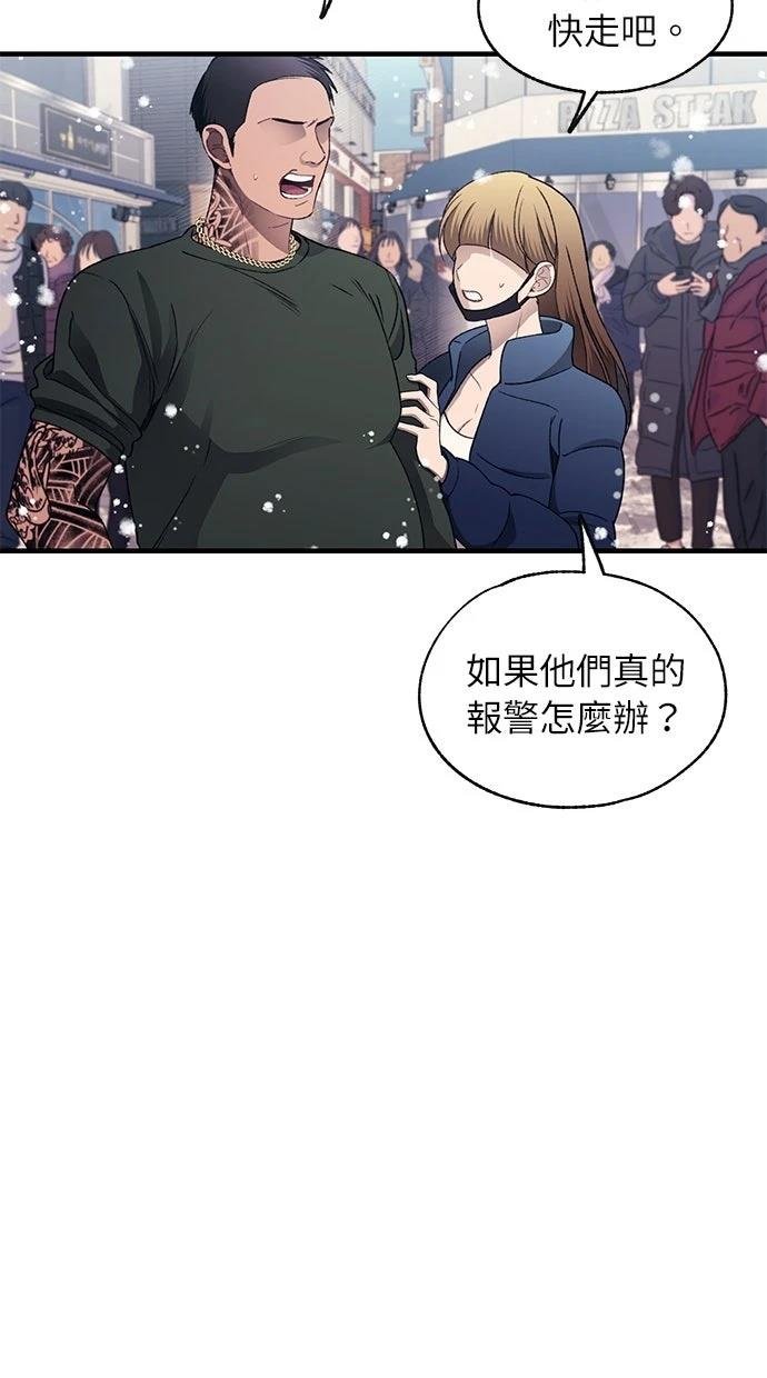 第173话