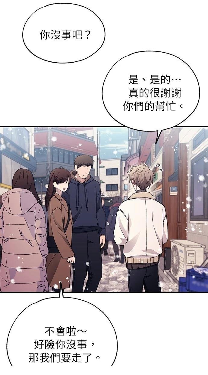第173话