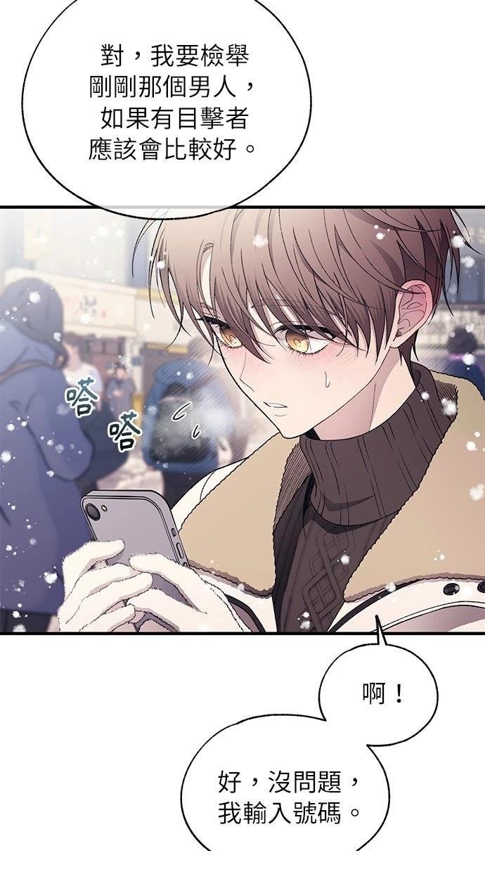 第173话
