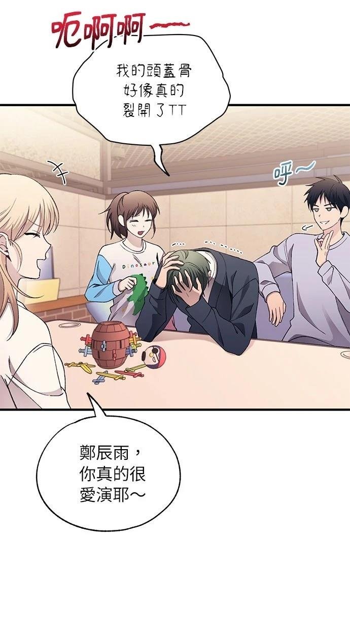 第173话