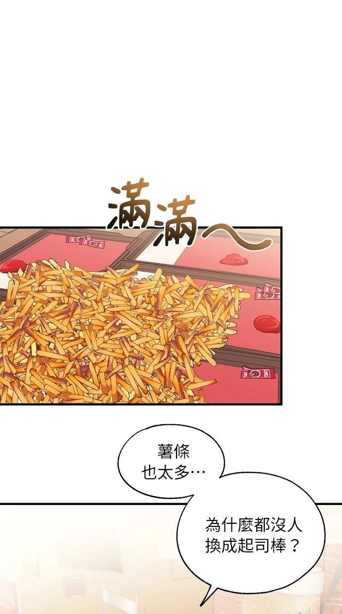 第173话