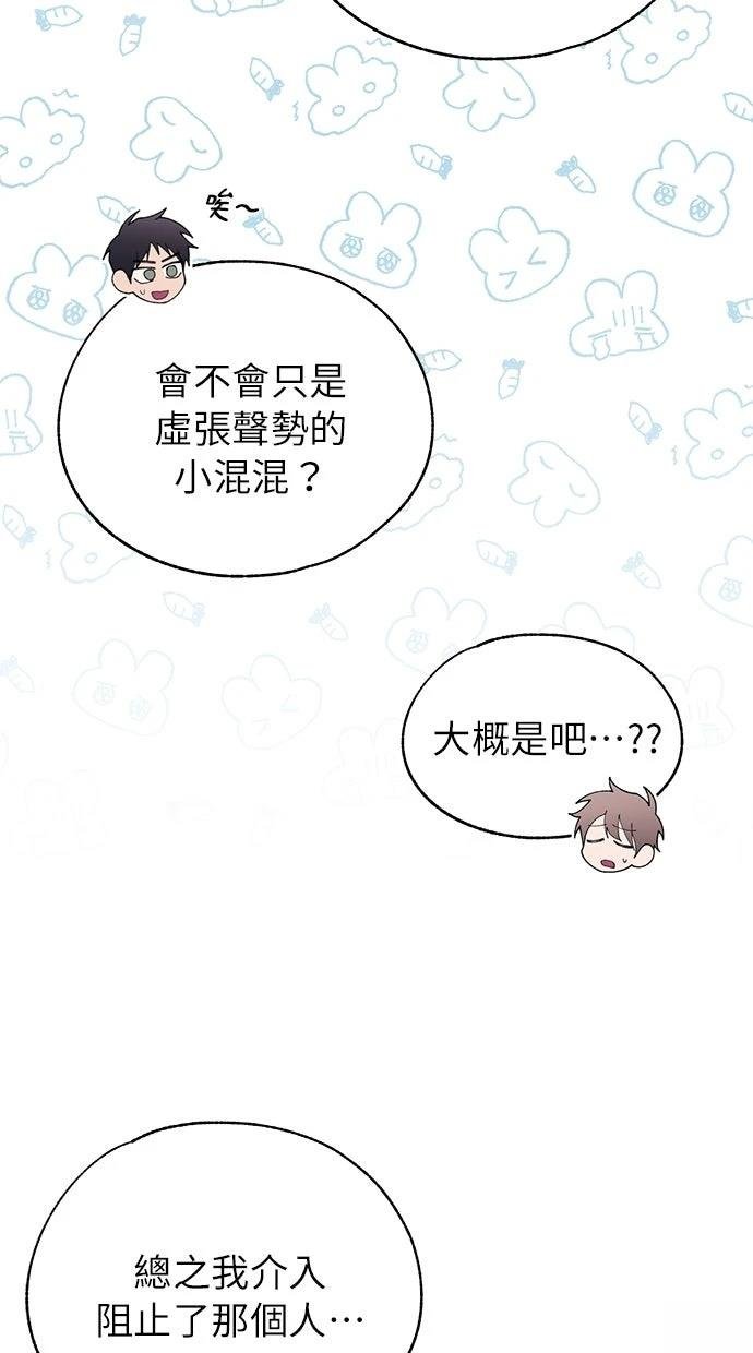 第173话