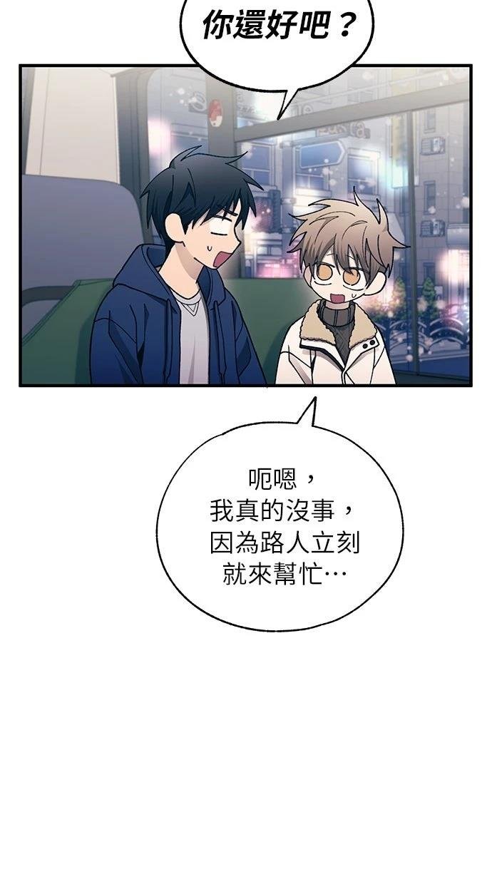 第173话