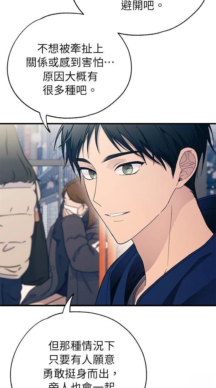 第173话