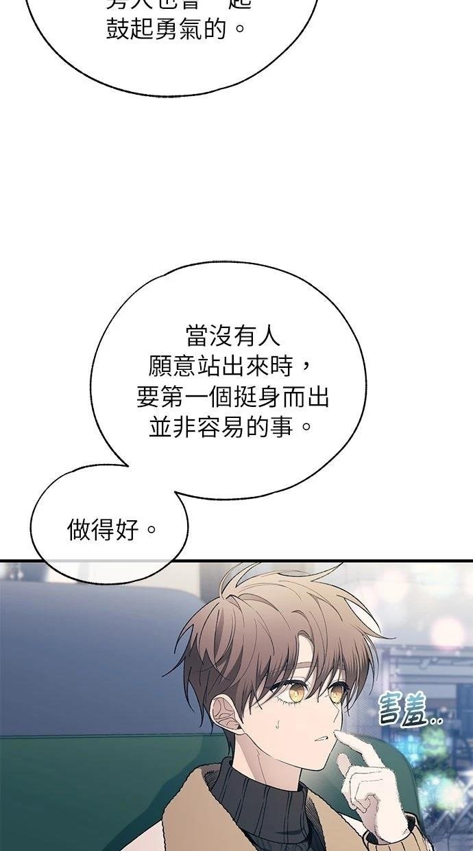 第173话