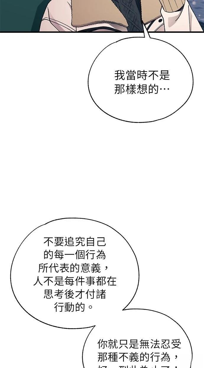 第173话