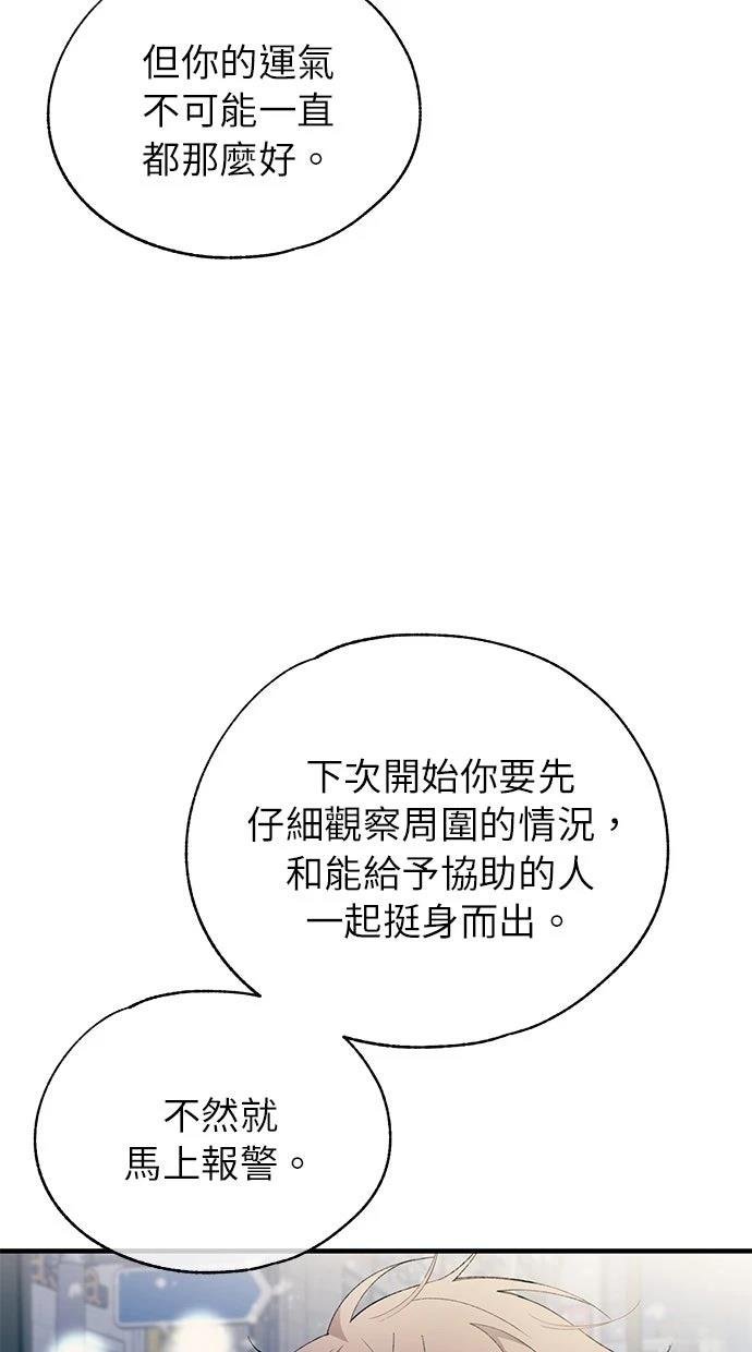 第173话