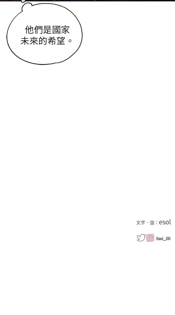 第173话