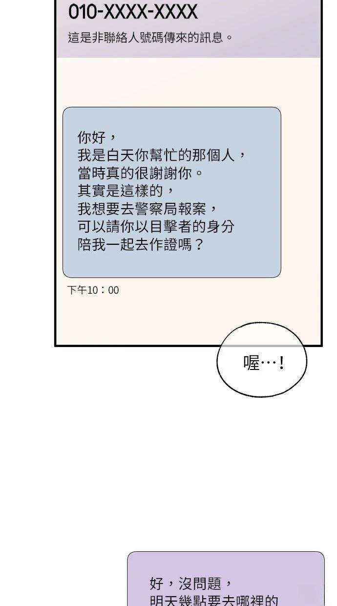 第174话
