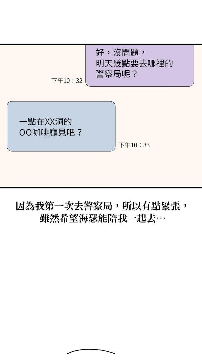 第174话