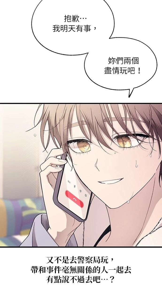 第174话