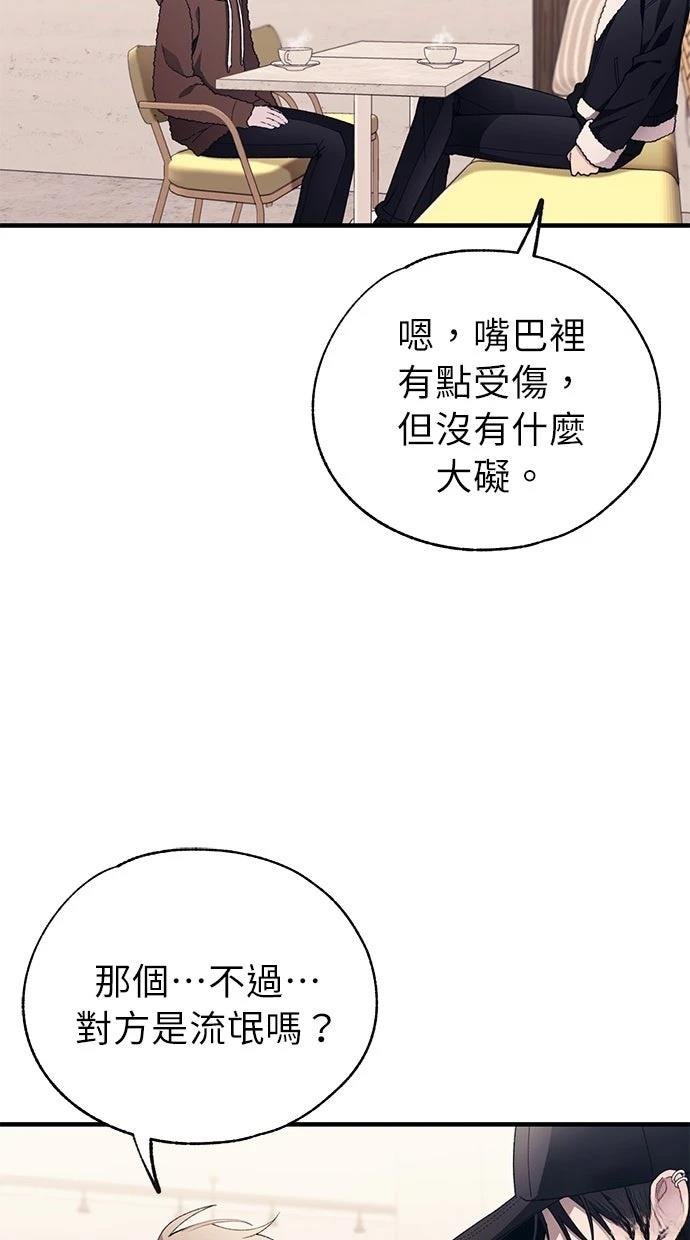 第174话