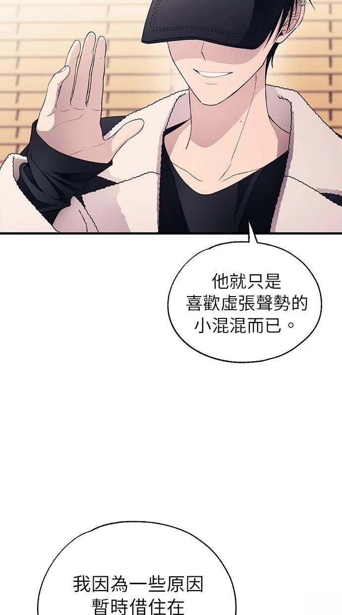 第174话
