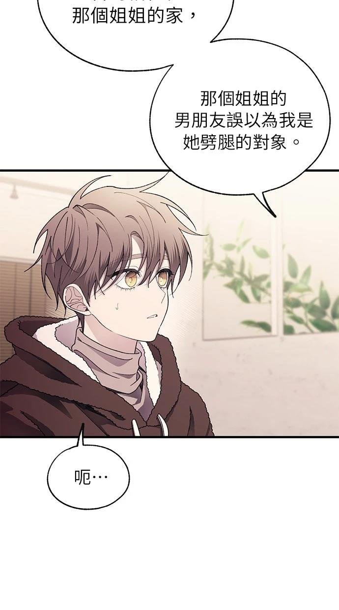 第174话