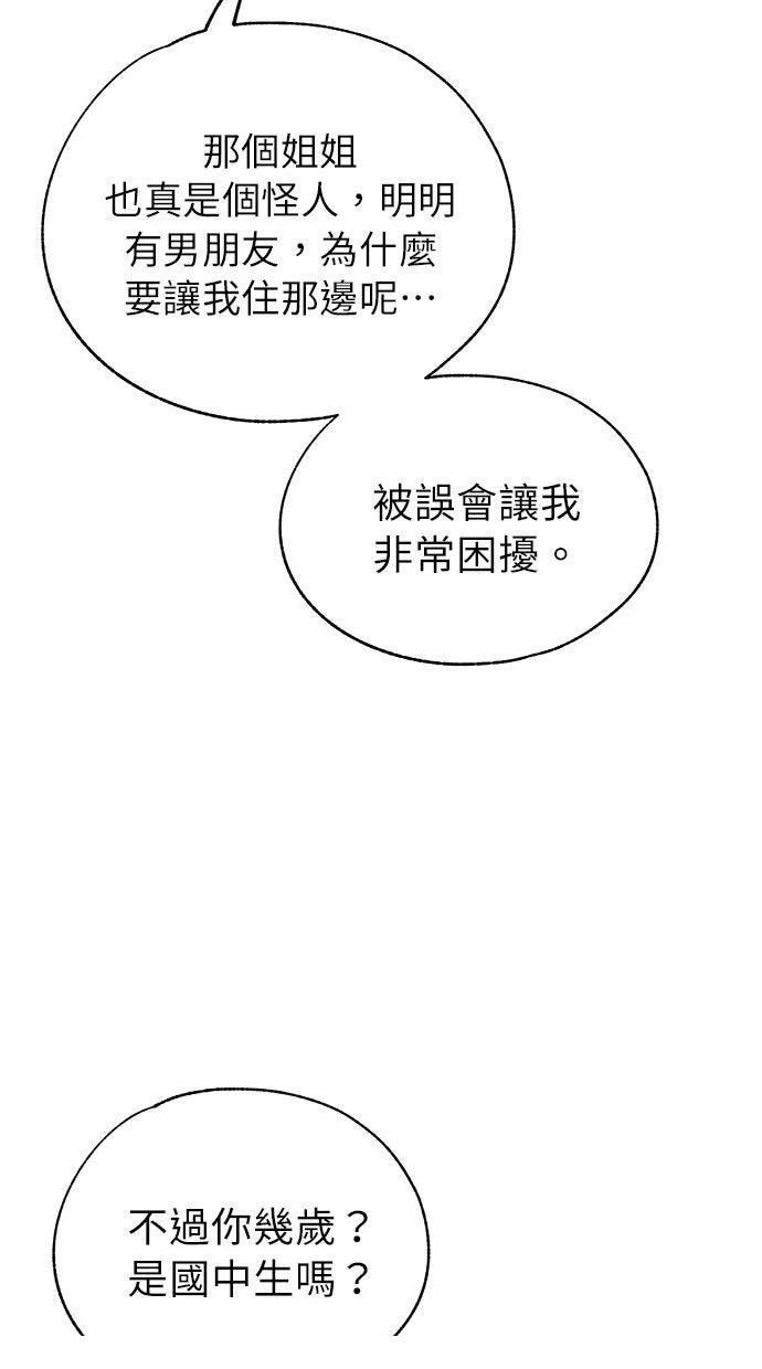 第174话