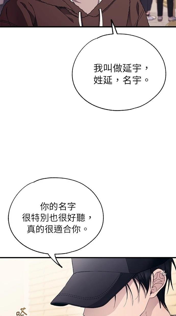 第174话
