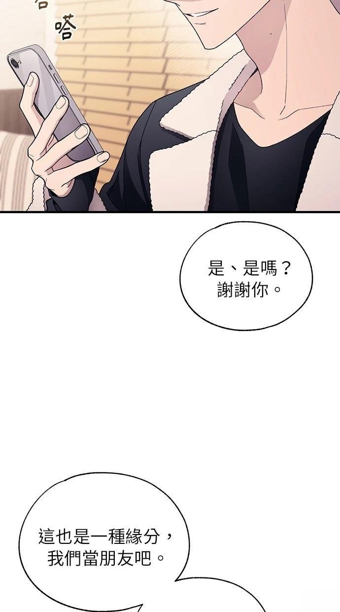 第174话