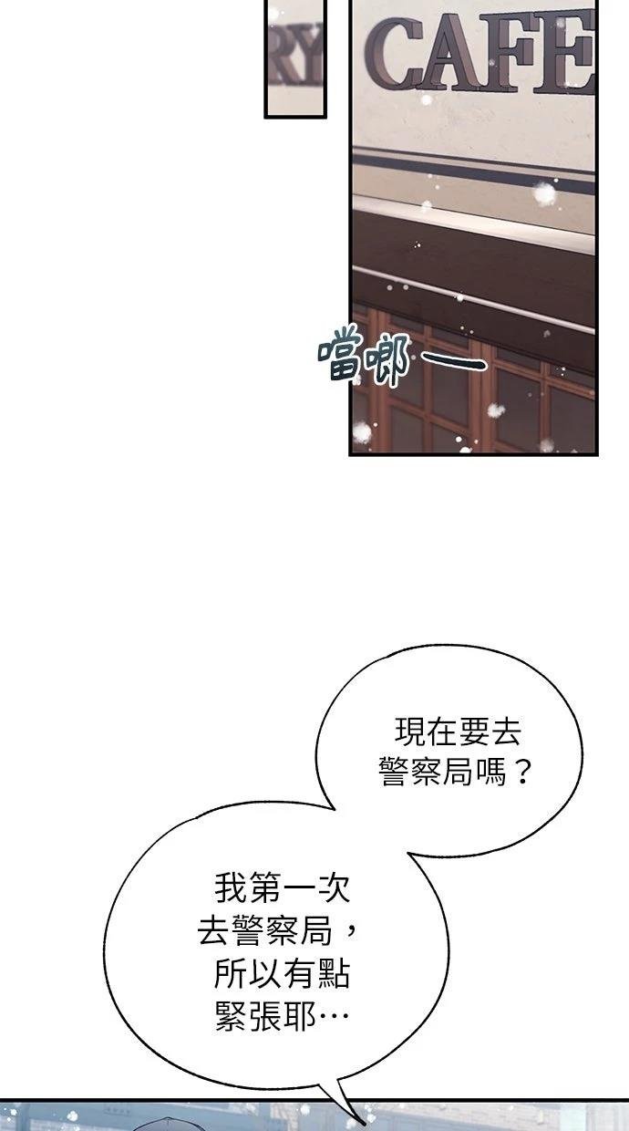 第174话