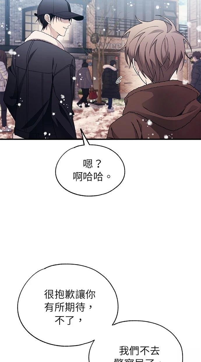 第174话