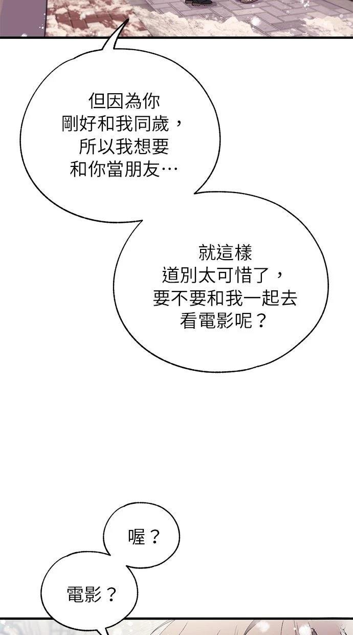 第174话