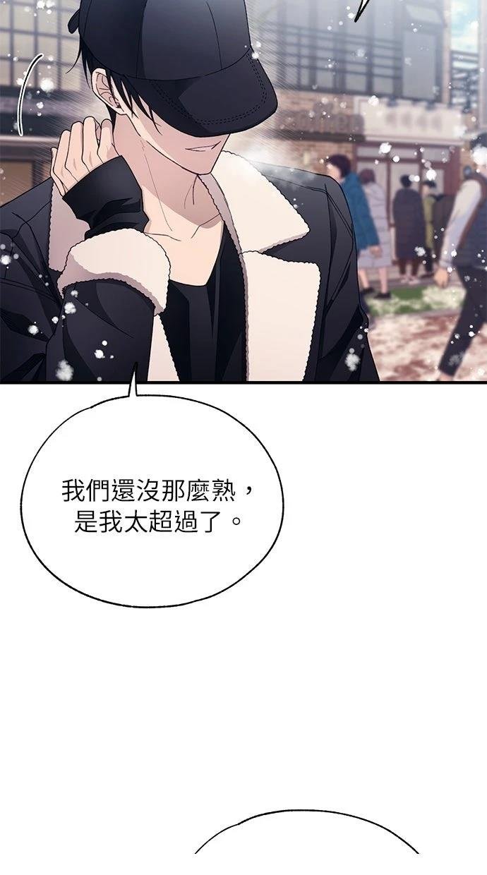 第174话