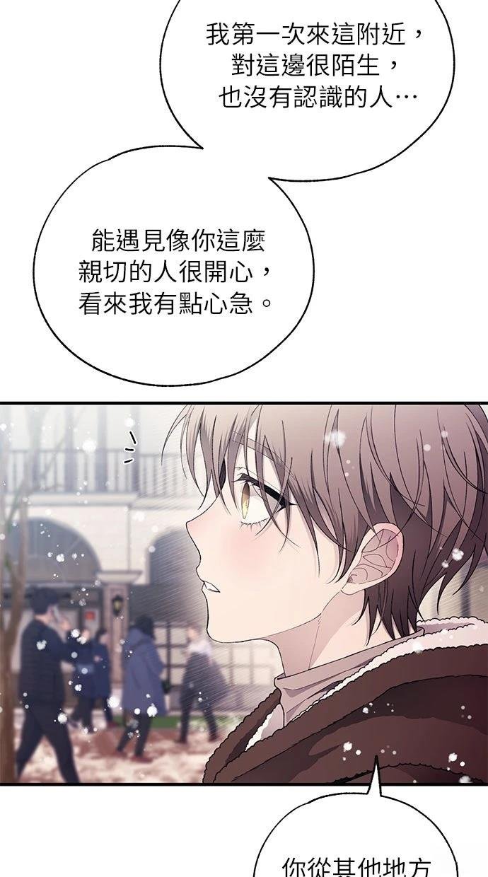 第174话