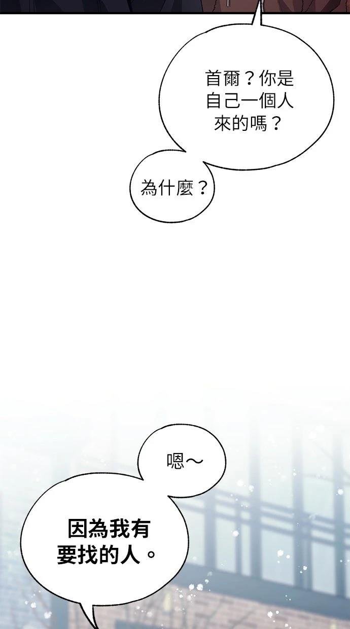 第174话