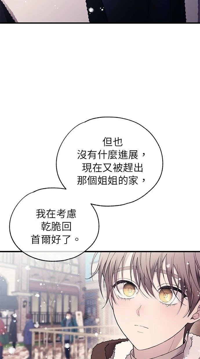 第174话