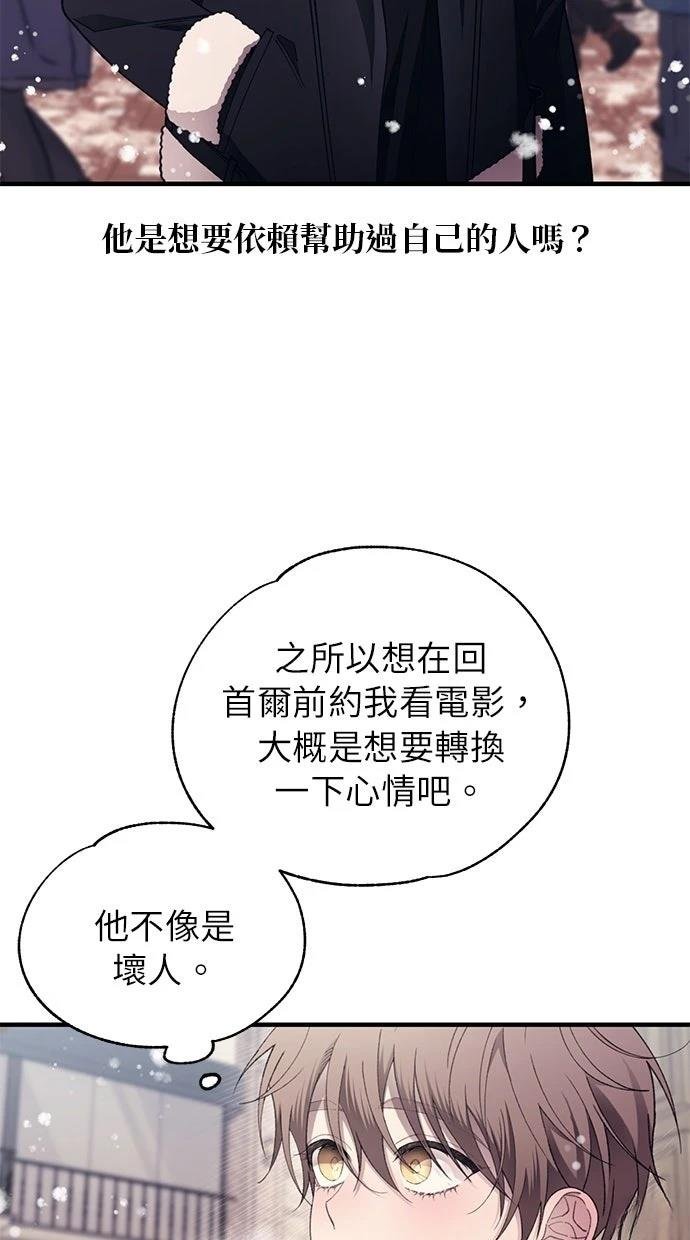 第174话