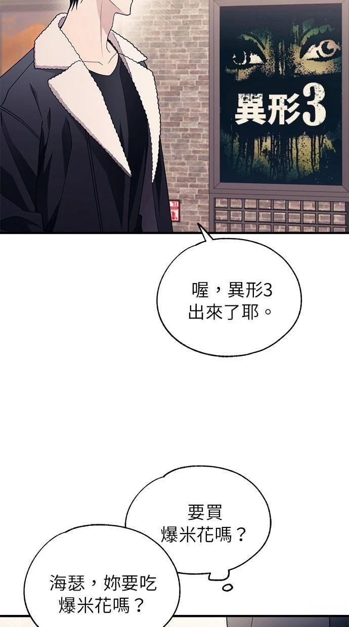 第174话