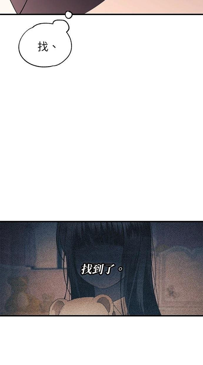 第174话