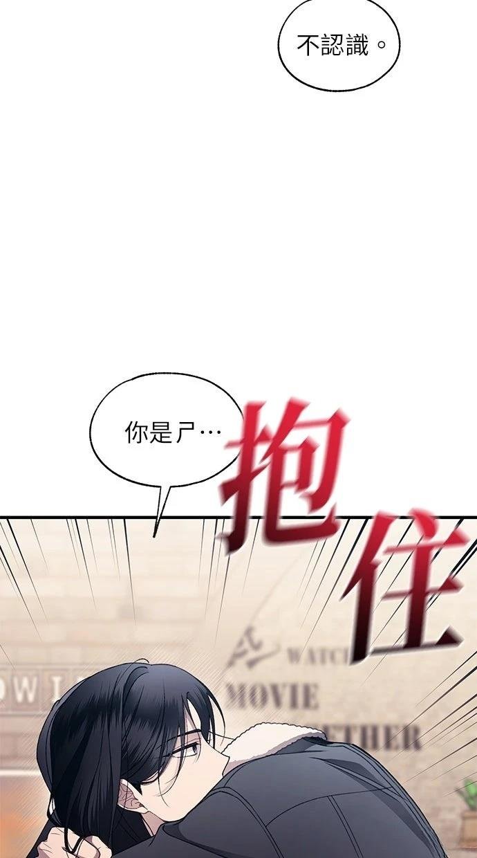 第174话