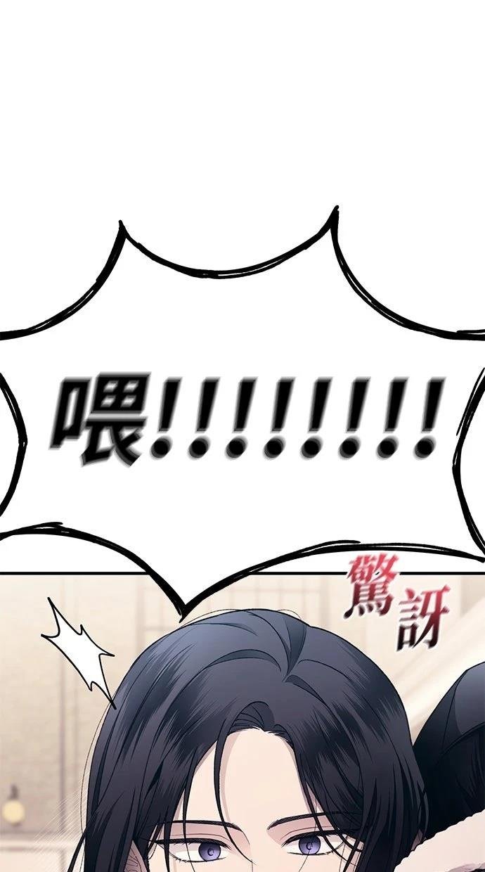 第174话