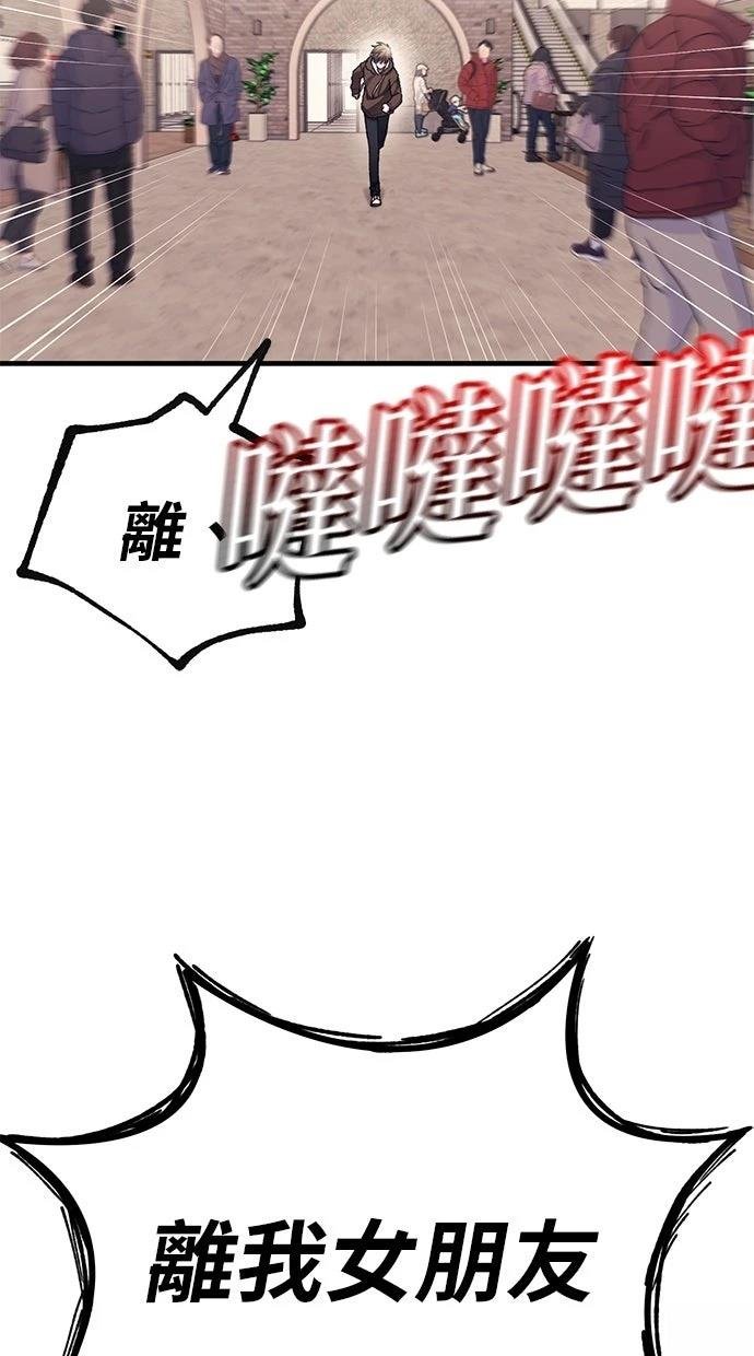 第174话
