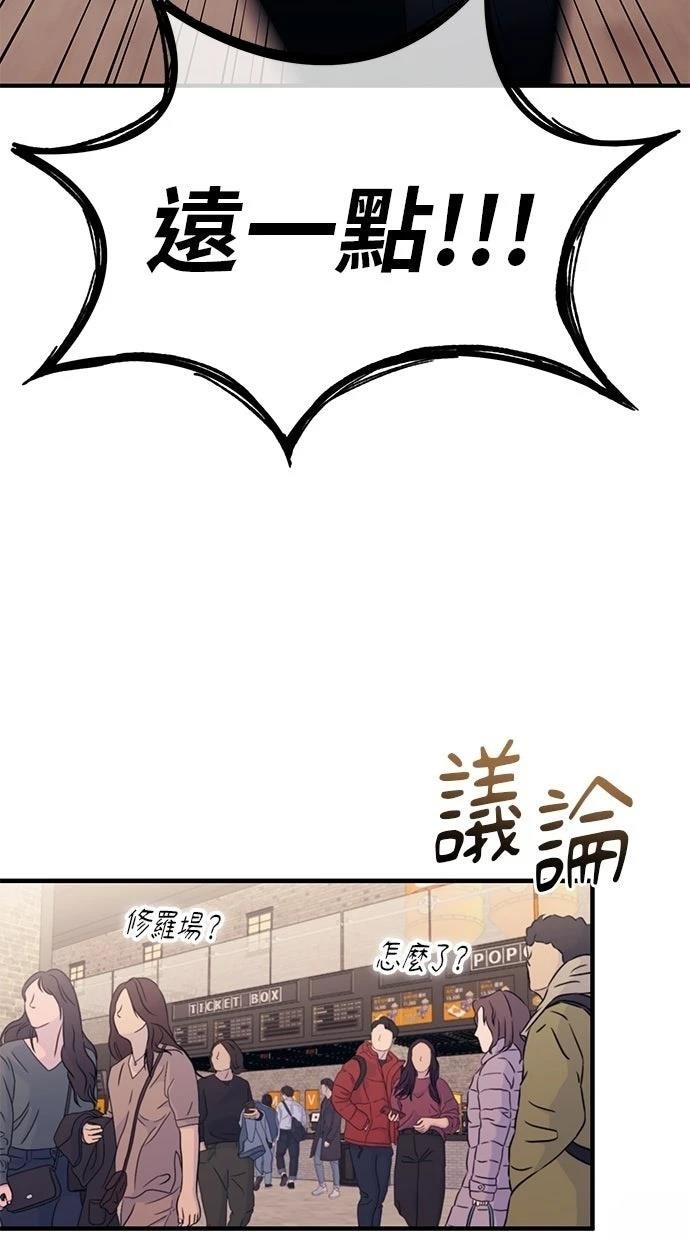 第174话
