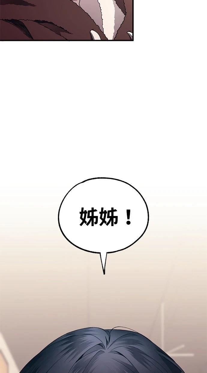 第174话