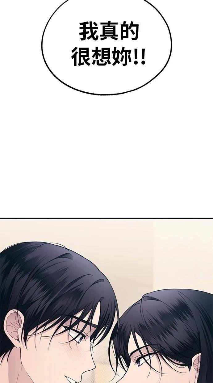 第174话