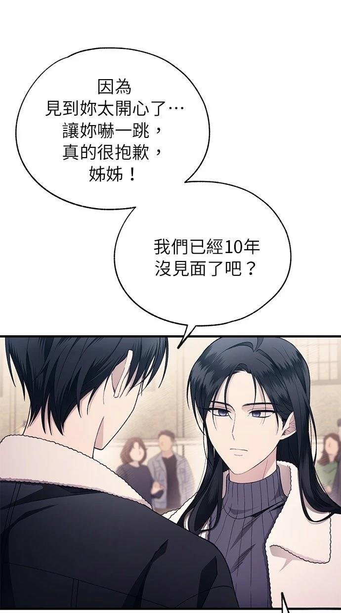 第175话