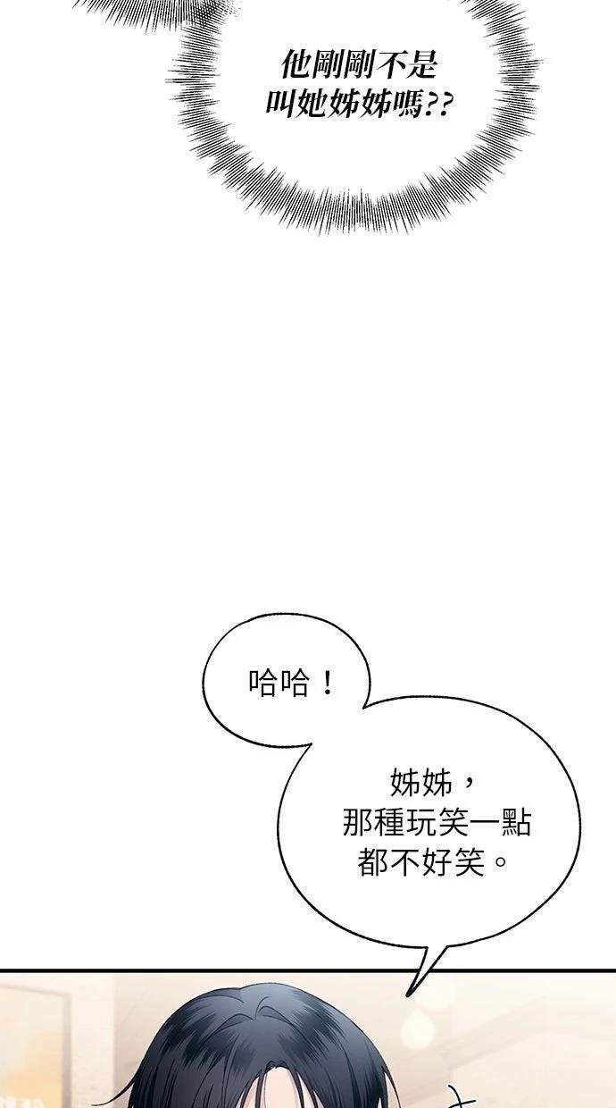第175话
